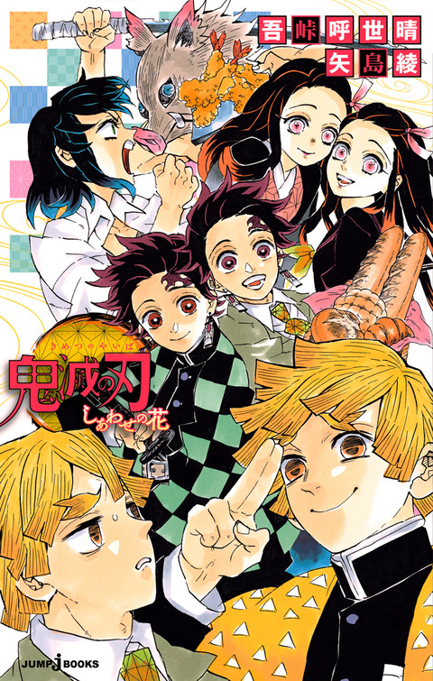 thumbnail image