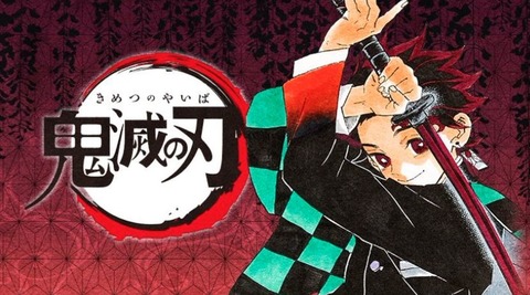 kimetsu-story-netabare