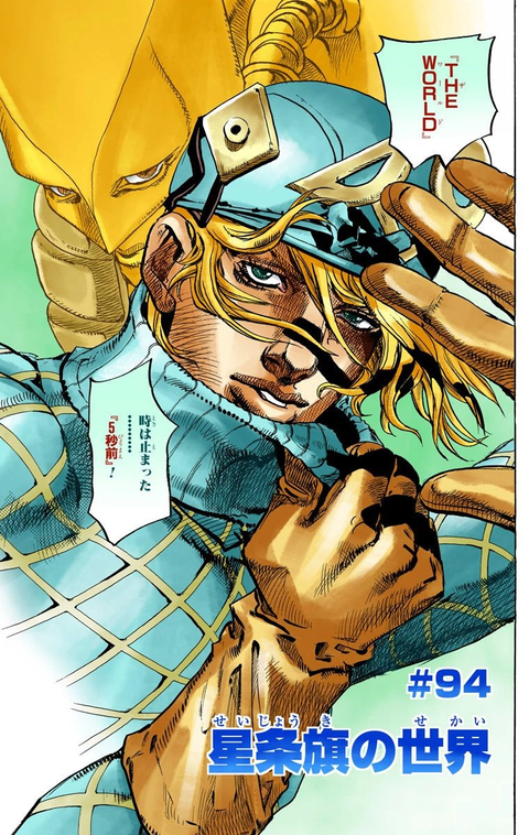 SBR_Chapter_94