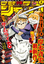 ジャンプ史上最低のクソ漫画ってなんや 超 マンガ速報 ジャンプ史上最低のクソ漫画ってなんや 超 マンガ速報
