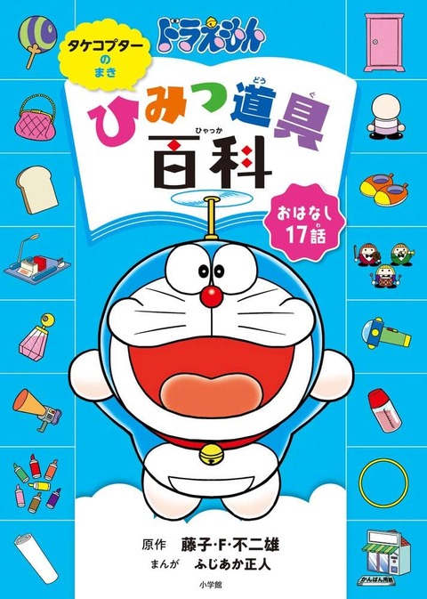 thumbnail image