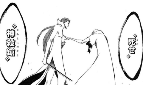 ブリーチの市丸ギンが藍染隊長に付き従ってた理由wwww 超 マンガ速報