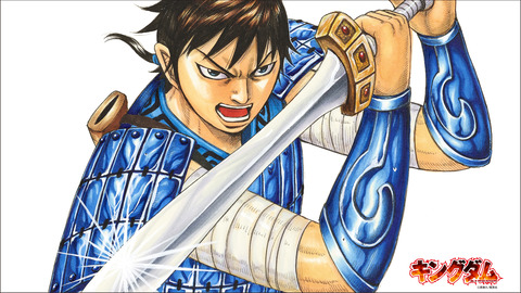 kingdom