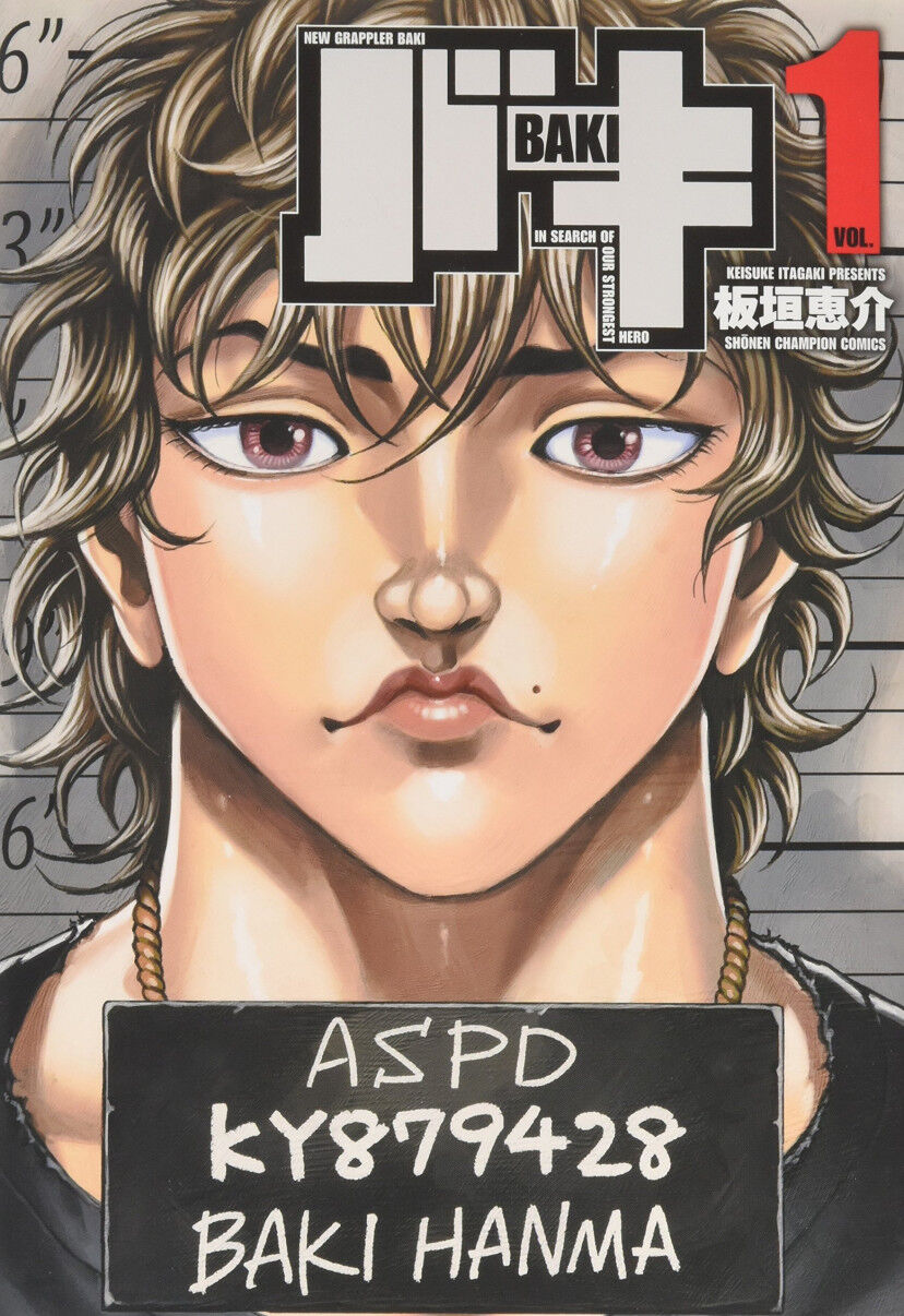 悲報 刃牙の名言 わたしは一向に構わんッッ しかない 2ch漫画アニメまとめアンテナ