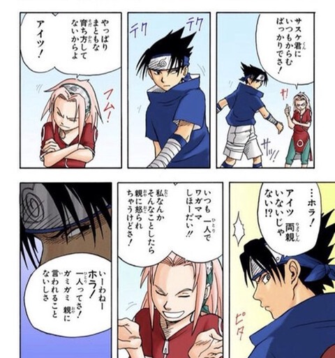 【疑問】「春野サクラ」とかいう努力型ヒロインがうっすら嫌われている理由ｗｗｗｗｗｗｗｗｗｗｗ