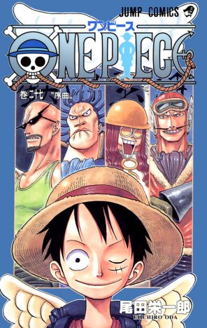 20210128-onepiece-sub1-296x468