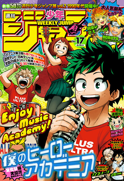 SHSA_JP01WJ2018015D01_57_cover
