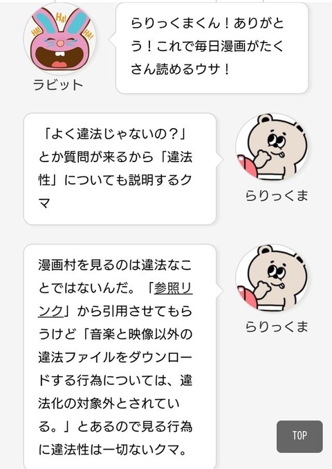 6IElVq1