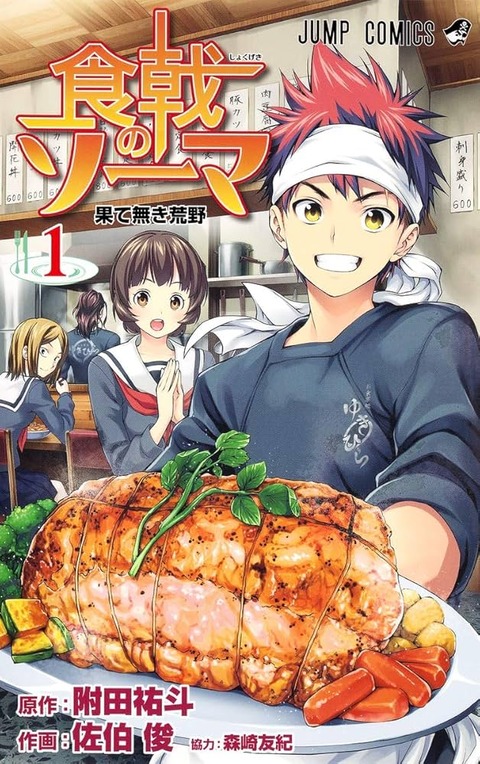 thumbnail image