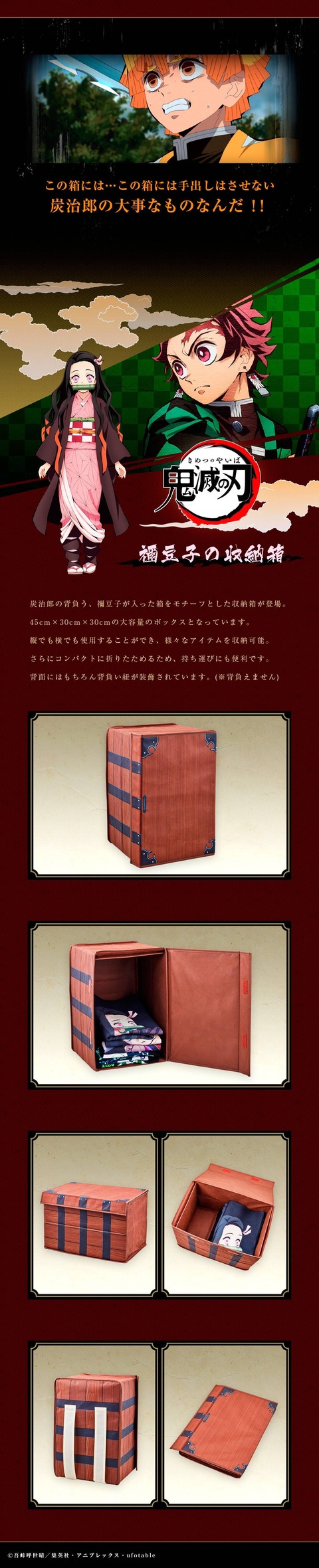 NO9YZCR
