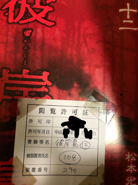 UAbvTSP