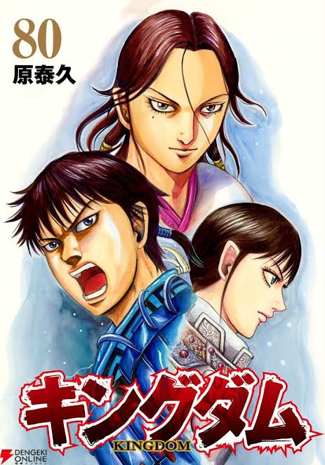 キングダム作者「どうして読者は李牧が好きじゃないのですか？」←たしかに謎よな
