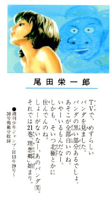 IpSIT91