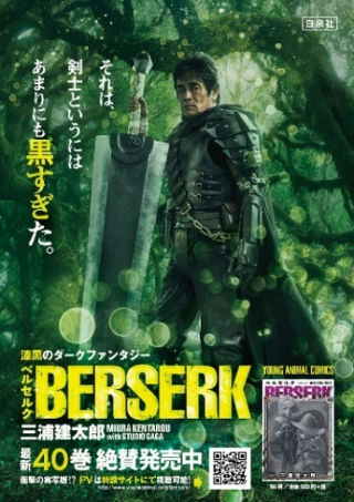 beruserekuyonjyu_1