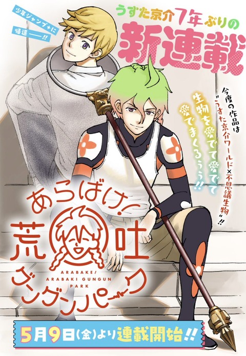 thumbnail image