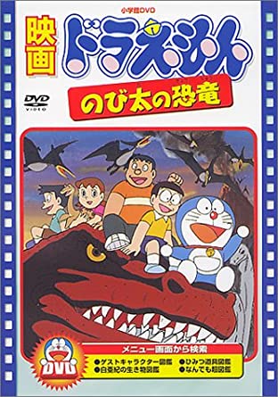 ドラえもん 食事代かかります 同居します 家賃払いません 漫画アニメまとまとめ速報 ドラえもん 食事代かかります 同居します 家賃払いません 漫画アニメまとまとめ速報
