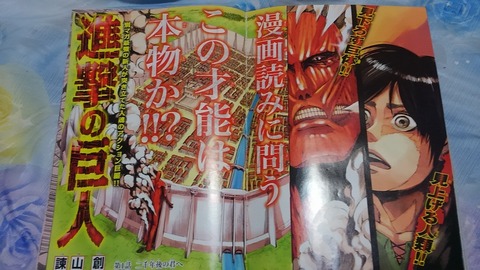 livejupiter_1524033093_17401