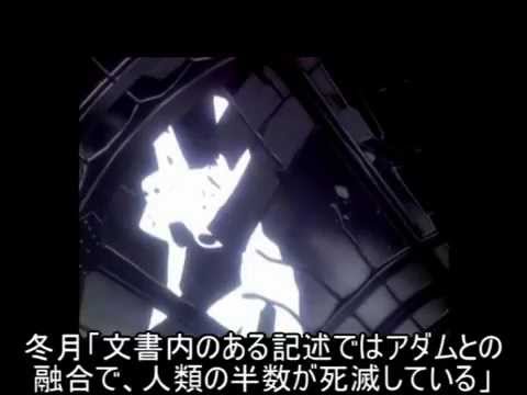 エヴァって結局裏死海文書を書いたのがシンジとかって結末なんだろ 超 マンガ速報 エヴァって結局裏死海文書を書いたのがシンジとかって結末なんだろ 超 マンガ速報