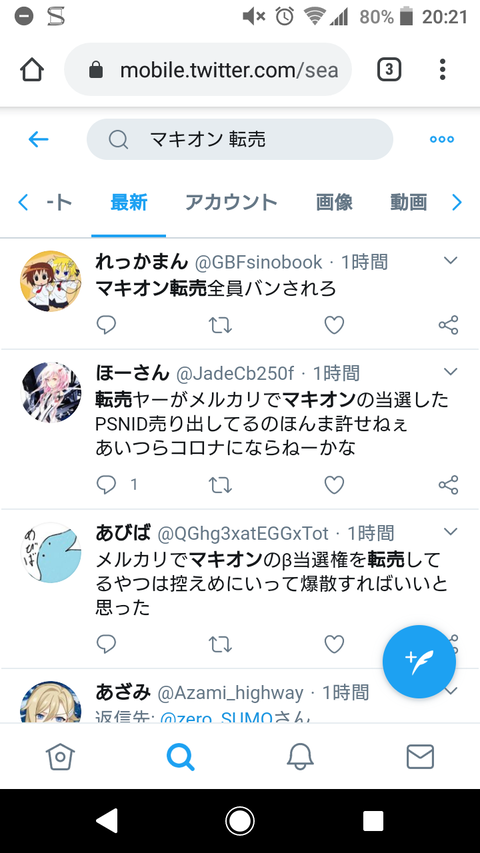 8HXbGxl