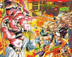 【悲報】ドラゴンボールで「魔人ブウ編」が1番好きな奴存在しない