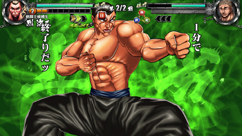 baki_0123-3