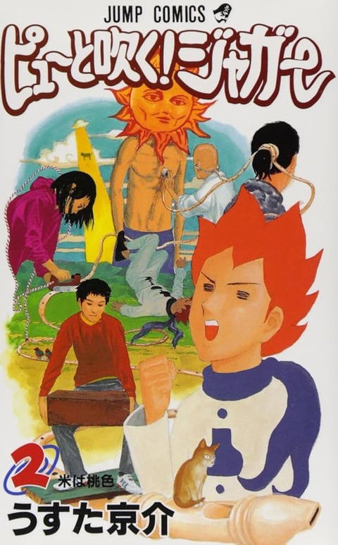 thumbnail image