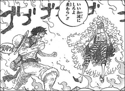 ドンキホーテ ド フラミンゴ 41 歳 なん J