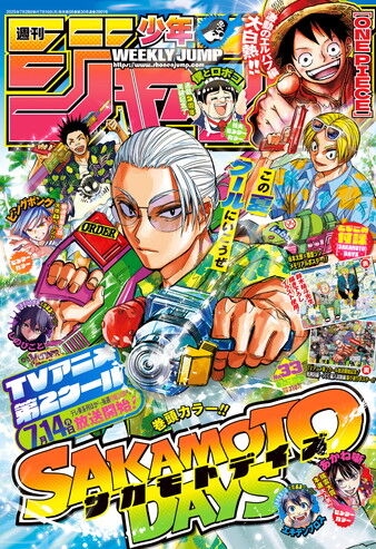 _mainImg_hyoushi_2025_no33