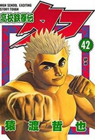 KO-317