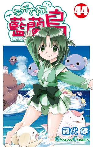 いまだに続いていると聞いてビビる漫画「ながされて藍蘭島」「咲」「らき☆すた」