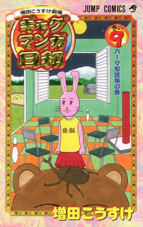 thumbnail image
