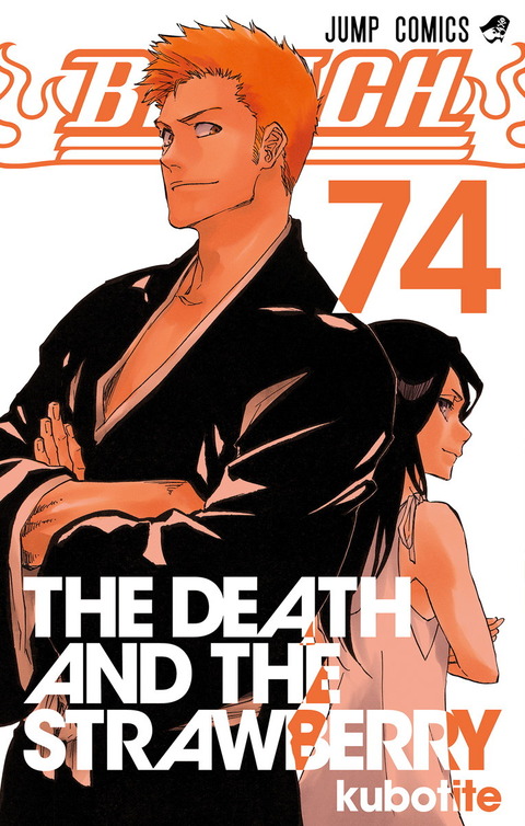 bleach074