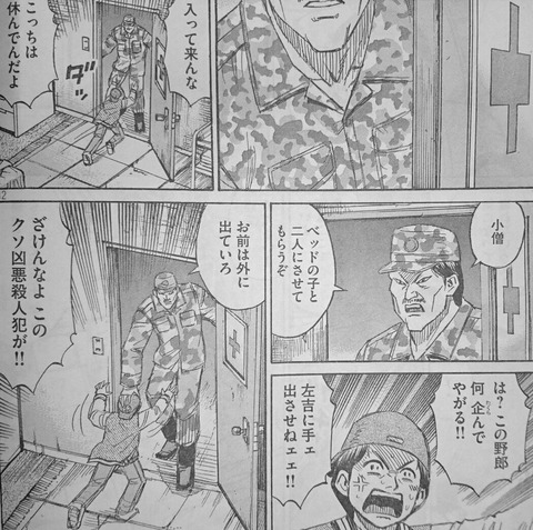sJSCJls