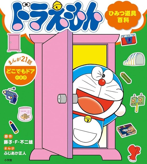 61jdVYn-u5L._AC_UF1000,1000_QL80_