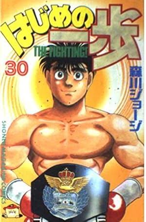 【朗報】「はじめの一歩」を30巻まで読んだワイ、紛う事なき名作認定
