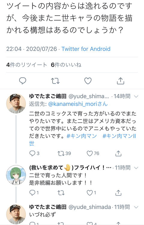 EfgTwWf