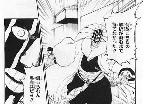 涅マユリ 敵は卍解を奪うヨ 砕蜂白哉素人犬 分かった 超 マンガ速報 涅マユリ 敵は卍解を奪うヨ 砕蜂白哉素人犬 分かった 超 マンガ速報
