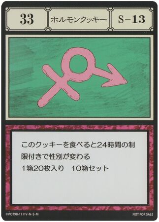 oczy6ch