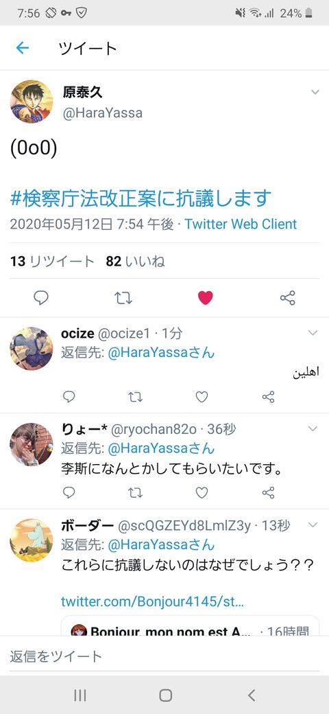 Xayz6Il