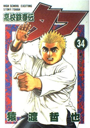thumbnail image