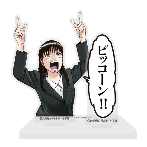 GOODS-04531826_01