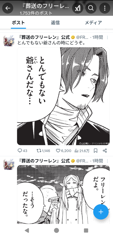 fu4481399