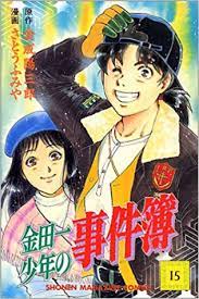 ダウンロード (3)