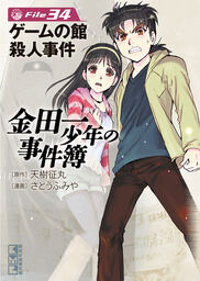 thumbnailImage_934506