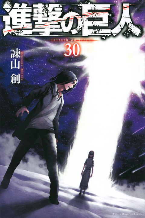 191227-kyojin-04