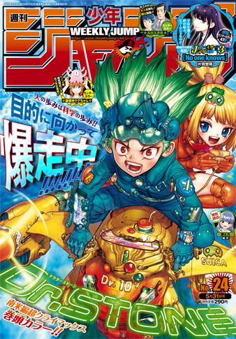 悲報 週刊少年ジャンプ 逝くｗｗｗｗｗｗｗｗｗｗｗｗｗｗｗｗｗｗｗｗｗｗｗｗｗｗｗｗｗｗｗｗｗｗｗｗｗｗｗｗｗｗｗｗｗｗｗｗ 2ch 漫画アニメまとめアンテナ