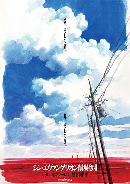 1708_shineva1