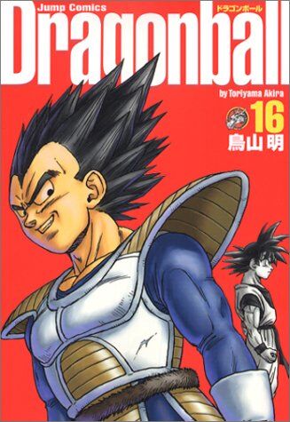 dragonball16