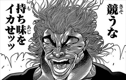 nt_1806baki_meigen3