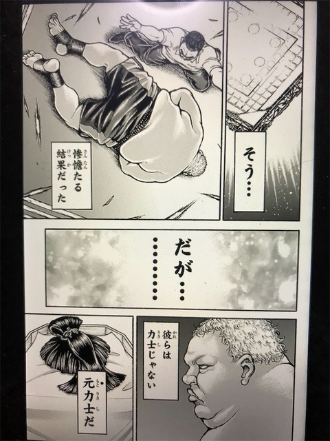20180703220202